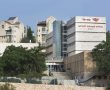 במכללה אקדמית להנדסה ירושלים נרתמים למען הקהילה