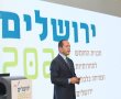 ירושלים 2020: ניר ברקת חשף את תכנית הפיתוח והצמיחה לבירה ב-5 השנים הקרובות