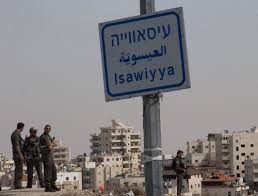 שכונת עיסאוויה, ארכיון (צילום: נתי שוחט, פלאש 90) שכונת עיסאוויה, ארכיון (צילום: נתי שוחט, פלאש 90)