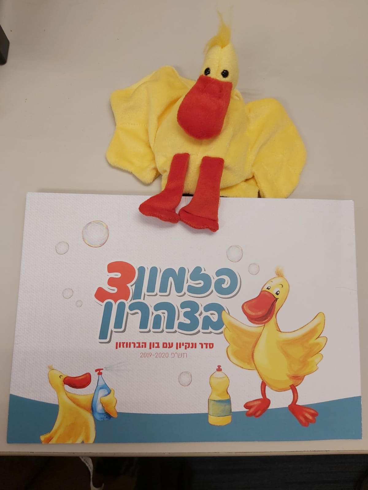 צילום: דוברות עיריית ירושלים צילום: דוברות עיריית ירושלים
