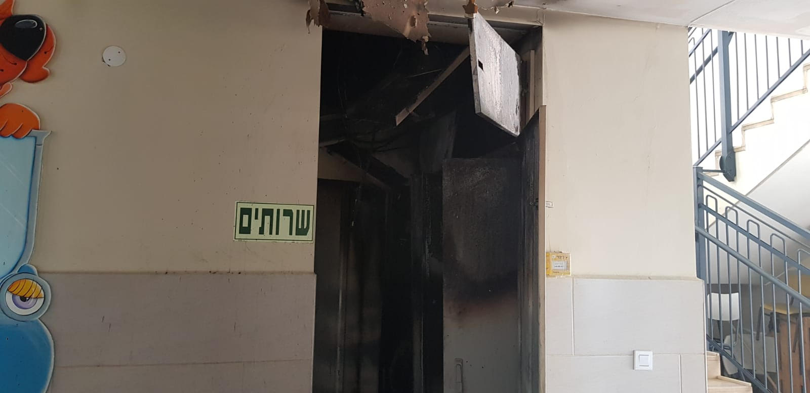 צילום: דוברות כבאות והצלה