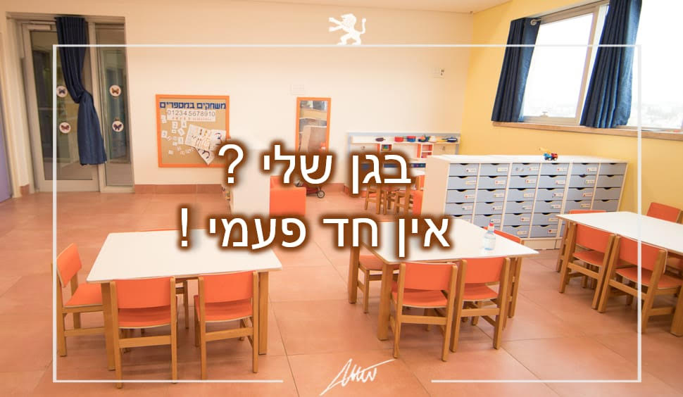צילום: דוברות עיריית ירושלים צילום: דוברות עיריית ירושלים