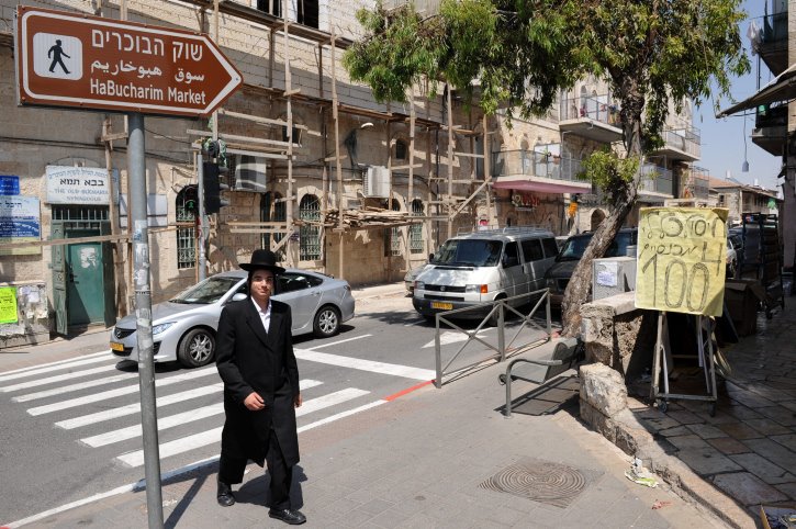 שכונת הבוכרים. צילום: פלאש 90 שכונת הבוכרים. צילום: פלאש 90