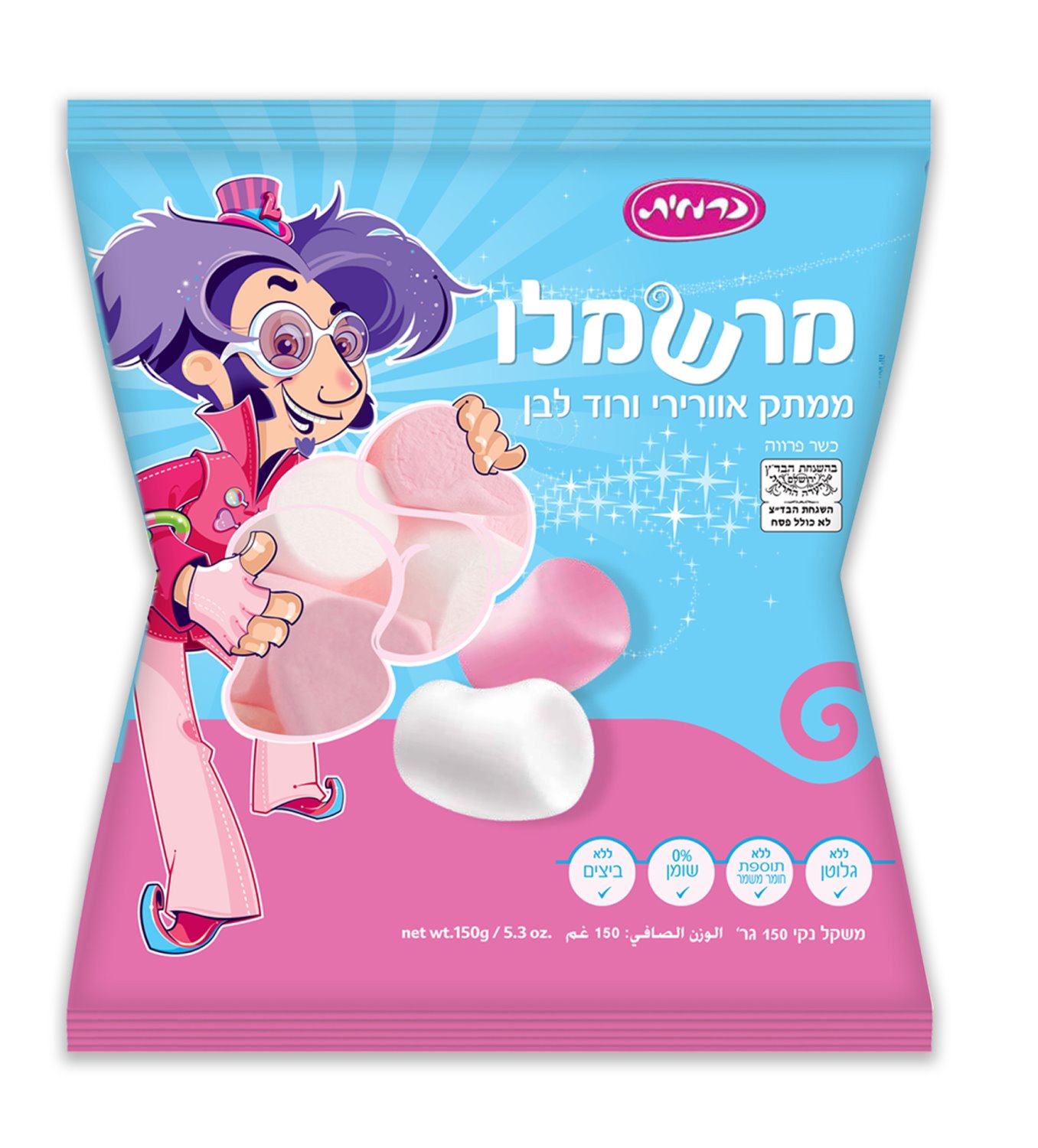 סטודיו כרמית