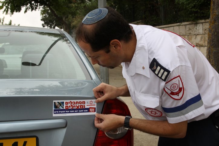 צילום: גרשון אלינסון פלאש90 צילום: גרשון אלינסון פלאש90