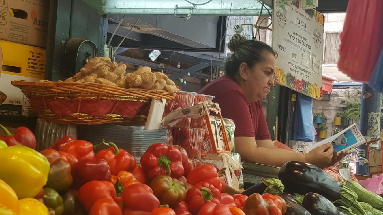 צילום: יהורם גלילי