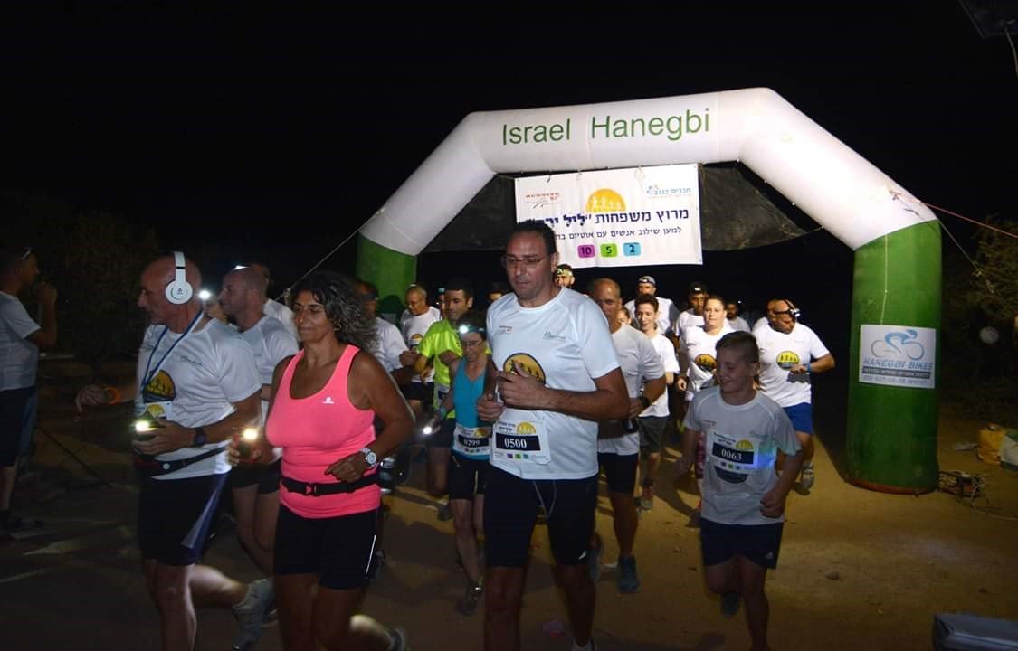 מירוץ ליל ירח צילום אריה לוי מירוץ ליל ירח צילום אריה לוי