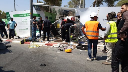 צילום: צילום: כבאות והצלה במחוז ירושלים