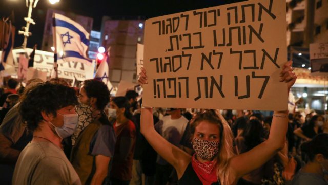 צילום: אוליביה פיטוסי/ פלאש 90 צילום: אוליביה פיטוסי/ פלאש 90