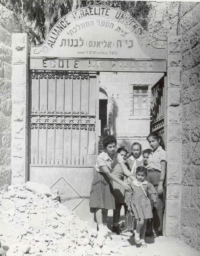  תמונה של בית אליאנס - מאוסף סולר