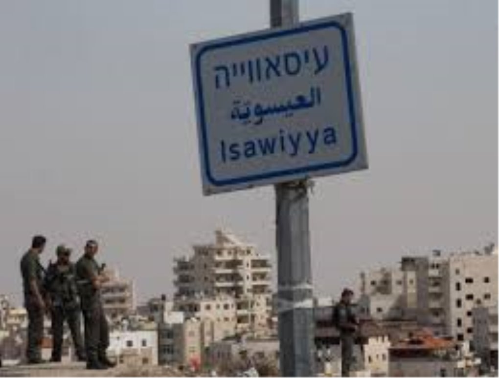 שכונת עיסאוויה, ארכיון (צילום: נתי שוחט, פלאש 90) שכונת עיסאוויה, ארכיון (צילום: נתי שוחט, פלאש 90)