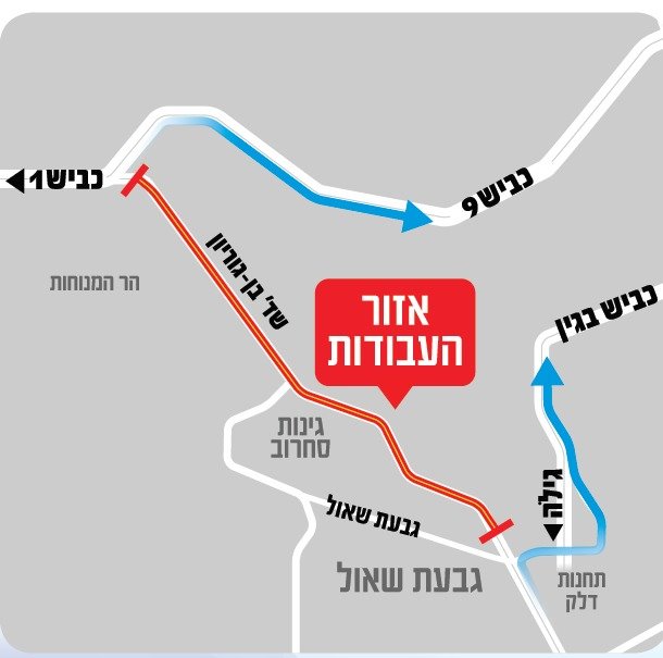 מפת דרכים חלופיות, באדיבות חברת מוריה מפת דרכים חלופיות, באדיבות חברת מוריה