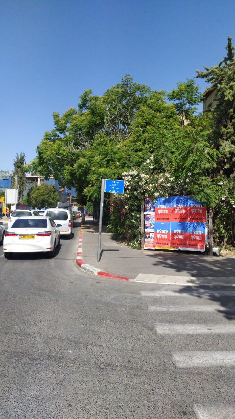 בנקודות שונות בירושלים נתלו שלטים המתריעים &quot;ירושלים תחולק&quot;,