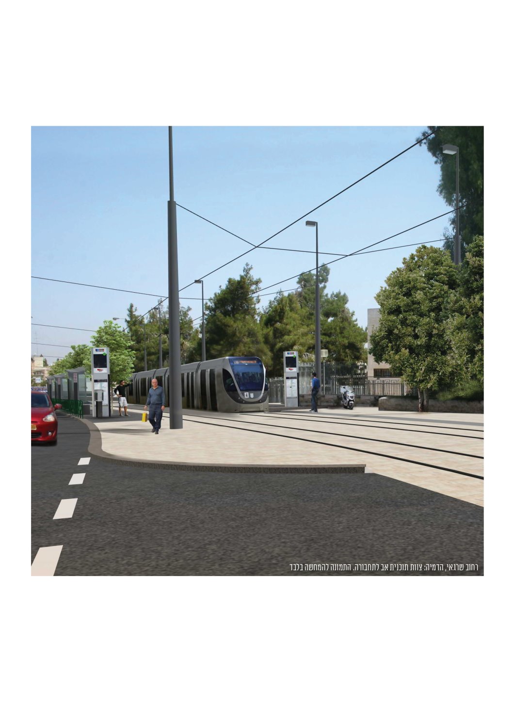 הדמיה לפרויקט. קרדיט: צוות תוכנית אב לתחבורה הדמיה לפרויקט. קרדיט: צוות תוכנית אב לתחבורה
