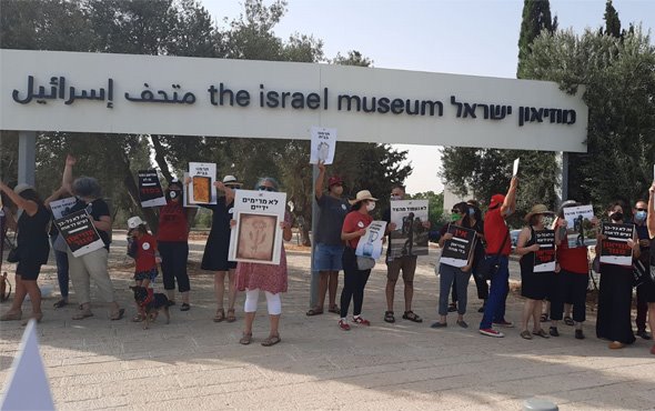 הפגנת עובדי מוזיאון ישראל היום בירושלים. צילום: אגף הדוברות בהסתדרות הפגנת עובדי מוזיאון ישראל היום בירושלים. צילום: אגף הדוברות בהסתדרות