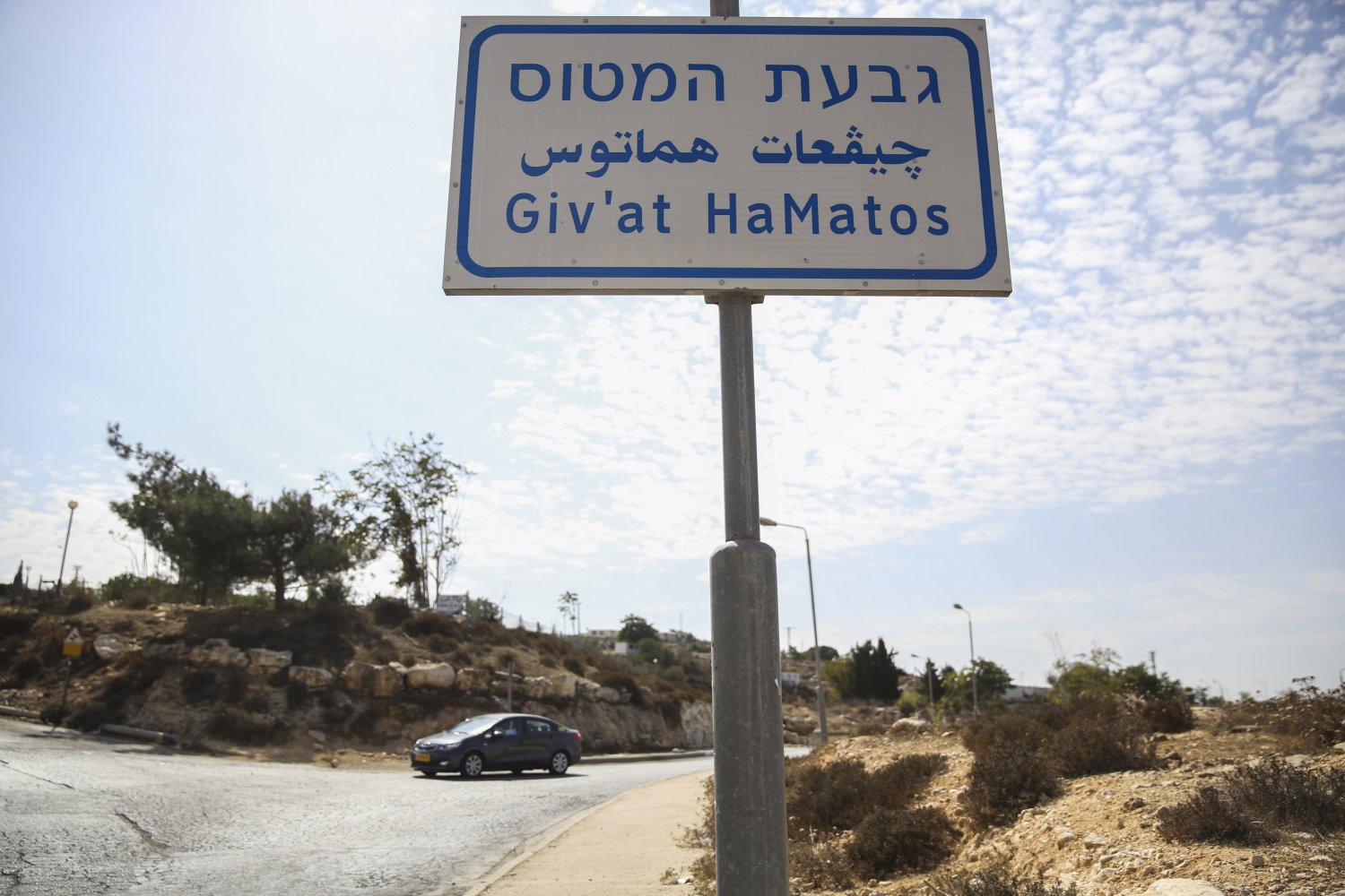 צילום: פלאש 90 צילום: פלאש 90