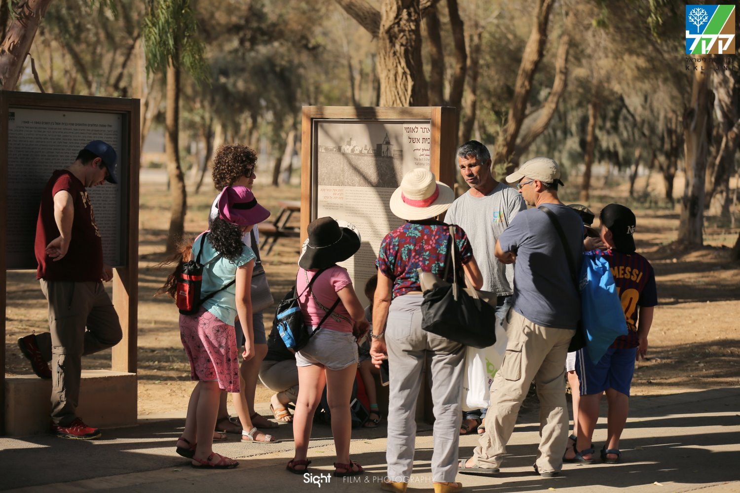 צילום אדי גורינסקי ארכיון קק&quot;ל