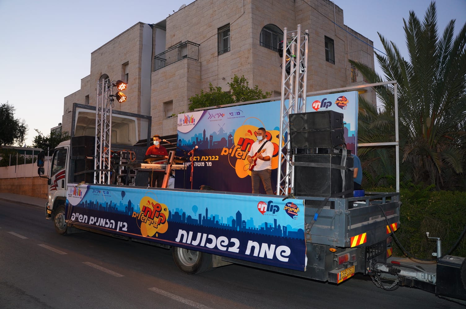 משיות השמחה. צילום: שחר ששון משיות השמחה. צילום: שחר ששון