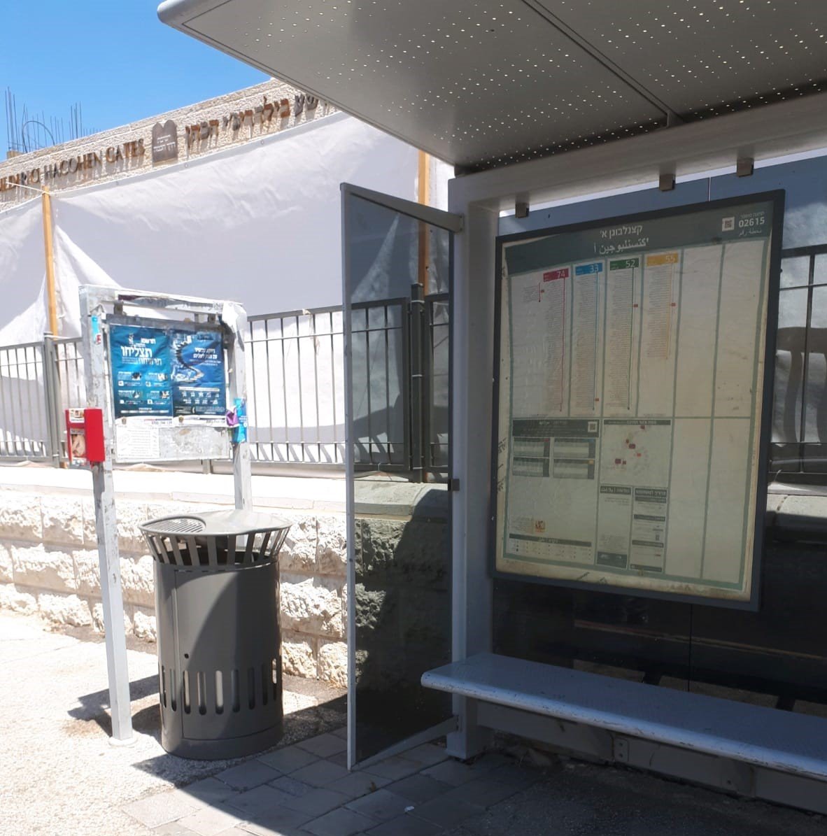 כ-380 אשפתונים ברחבי העיר. צילום: דוברות עיריית ירושלים כ-380 אשפתונים ברחבי העיר. צילום: דוברות עיריית ירושלים