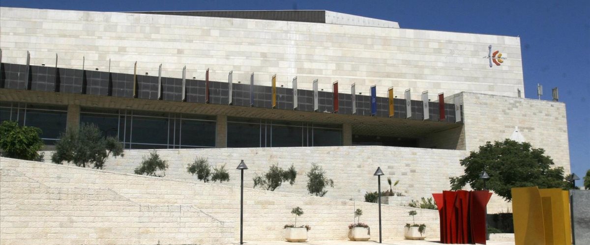 צילום: נתי שוחט. פלאש 90 צילום: נתי שוחט. פלאש 90
