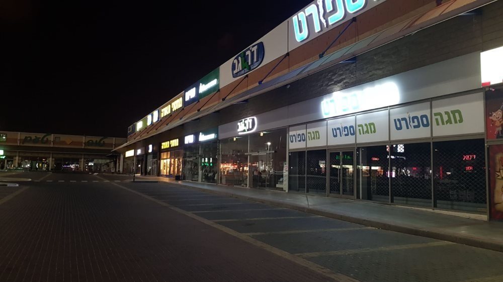 הסגר מתהדק