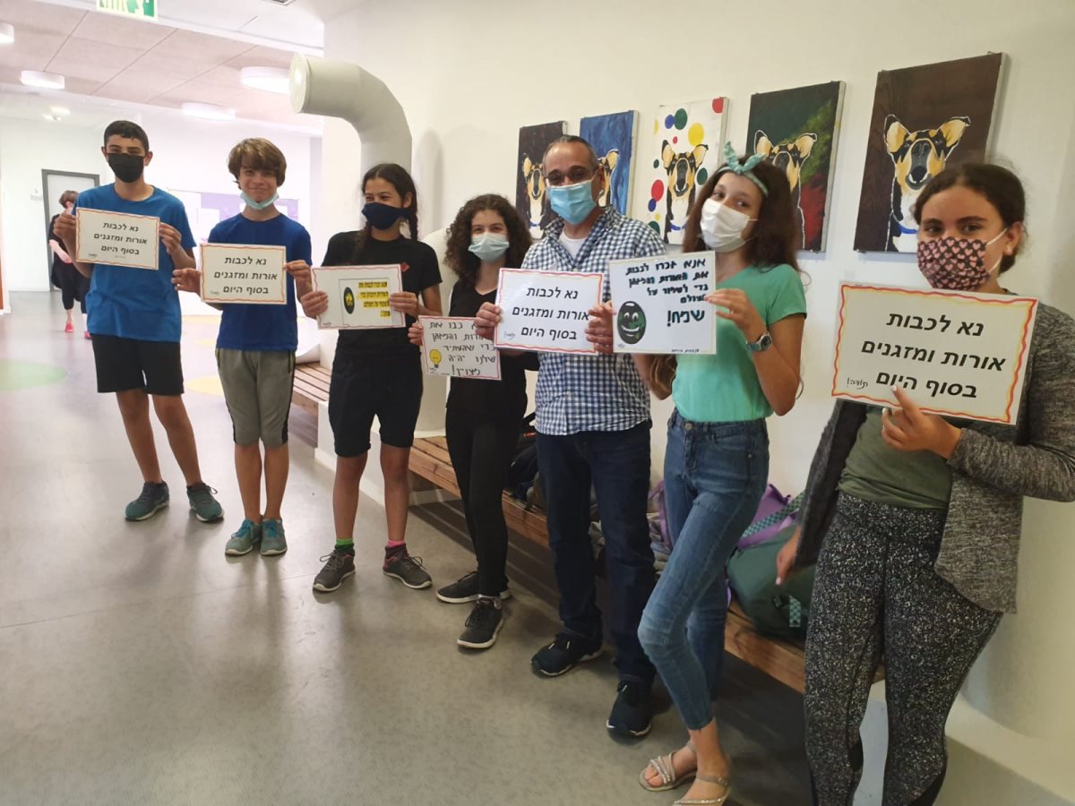 צילום: ביה״ס על שם ׳זיו מרקוס׳ צילום: ביה״ס על שם ׳זיו מרקוס׳