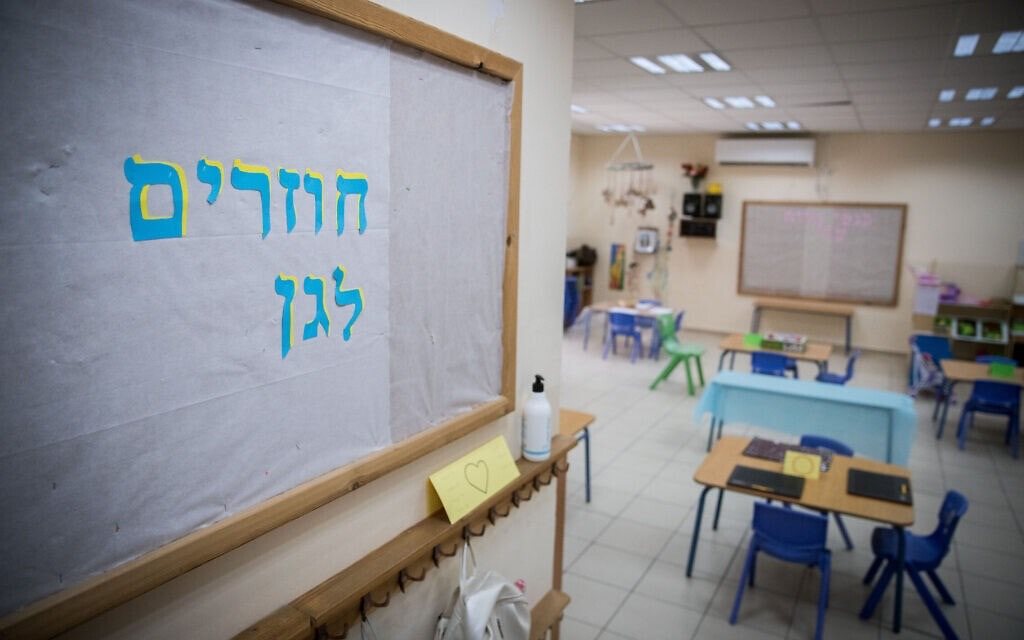 צילום: פלאש 90 צילום: פלאש 90
