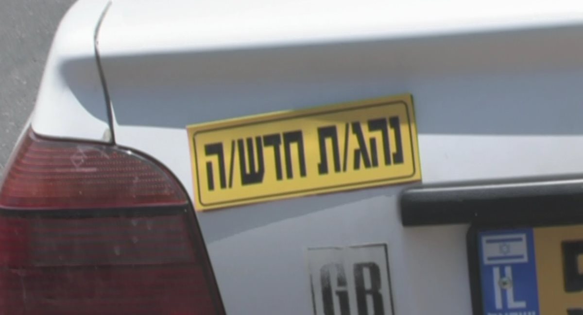 צילום: עמותת אור ירוק 