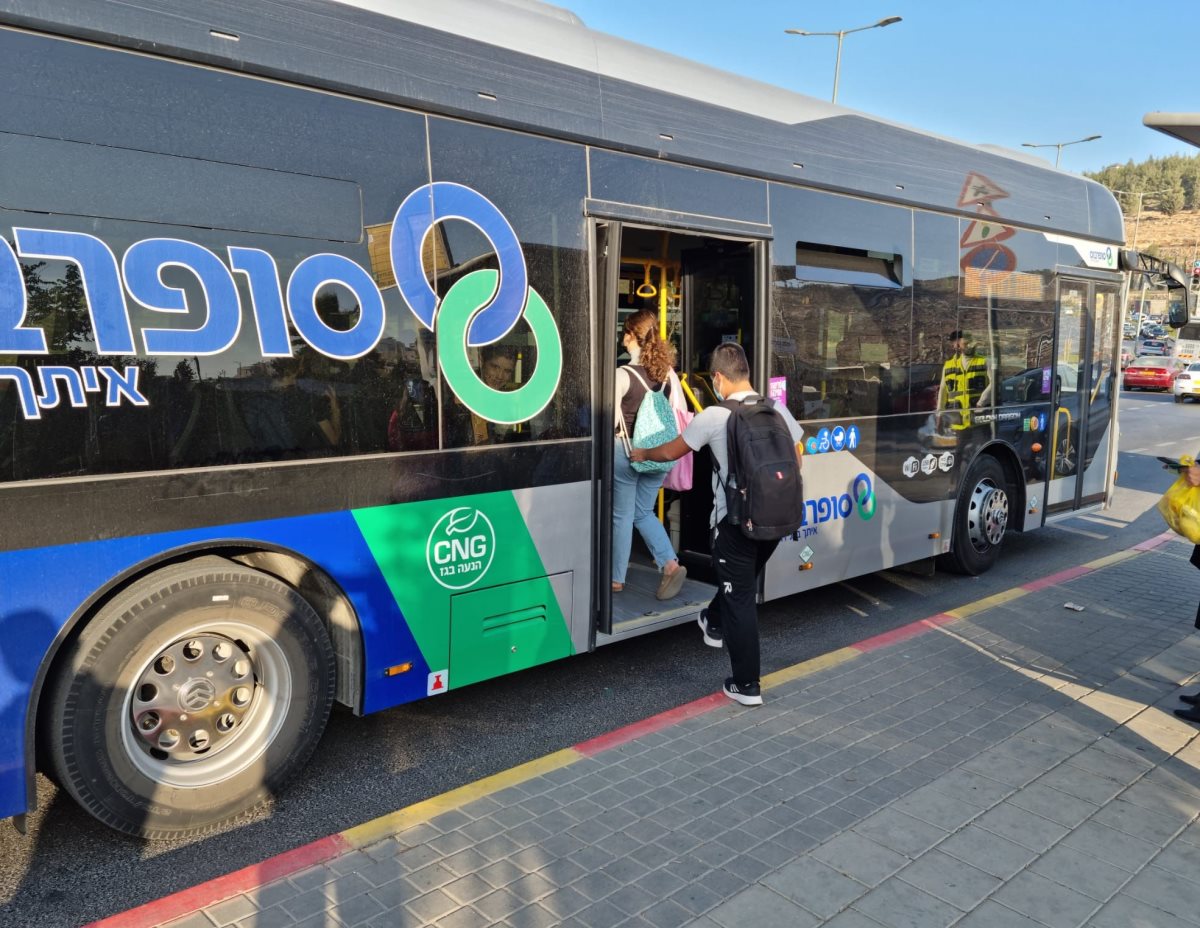 צילום: חברת סופרבוס