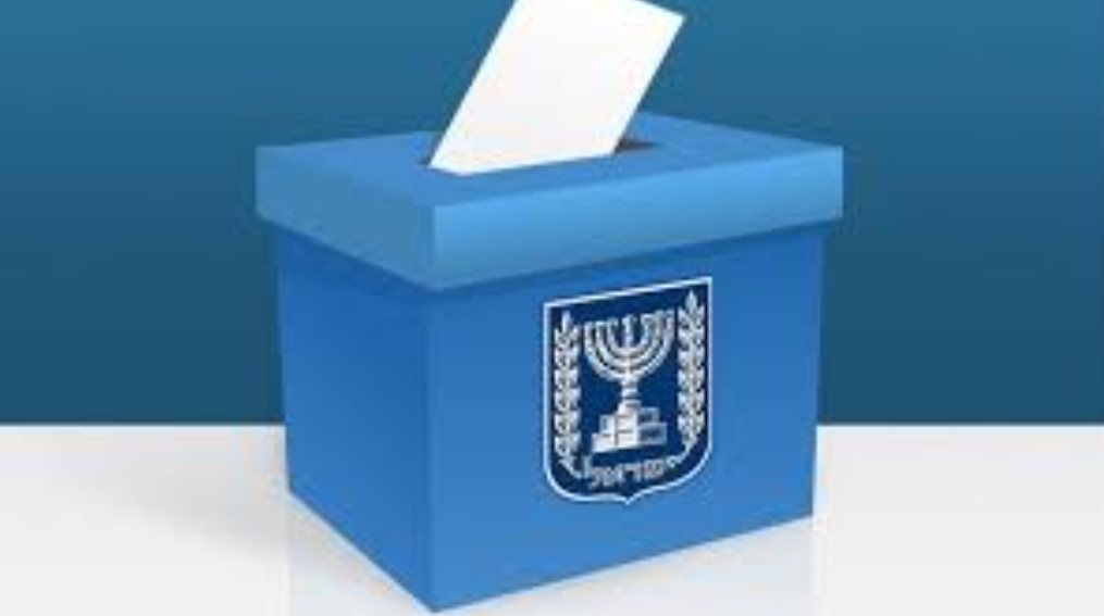 בחירות בחירות