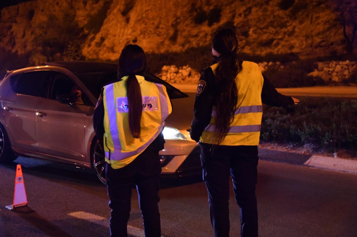 צילום: דוברות המשטרה