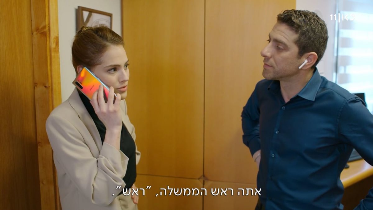 בול באמצע