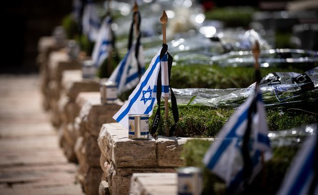 צילום: פלאש 90 צילום: פלאש 90