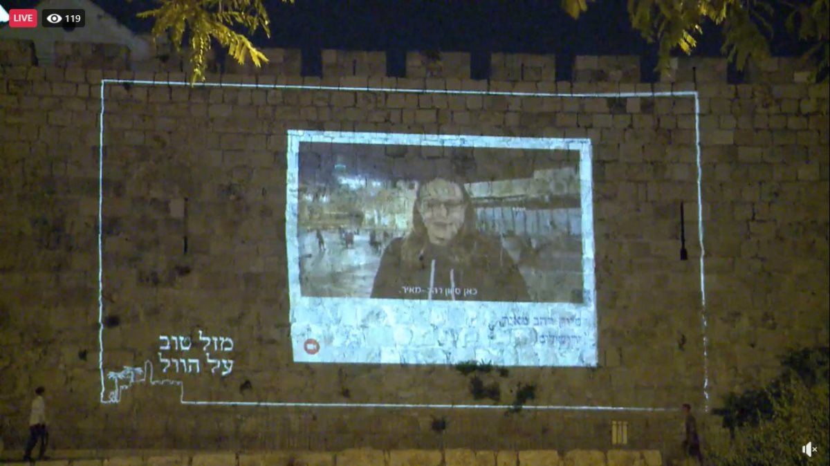 מהקרנת הברכות על חומות העיר העתיקה – קרדיט: מחלקה לניו מדיה בעירייה מהקרנת הברכות על חומות העיר העתיקה – קרדיט: מחלקה לניו מדיה בעירייה