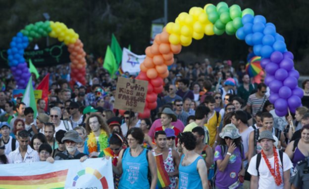 מצעד הגאווה בירושלים (ארכיון) | צילום: יונתן סינדל, פלאש 90, חדשות מצעד הגאווה בירושלים (ארכיון) | צילום: יונתן סינדל, פלאש 90, חדשות