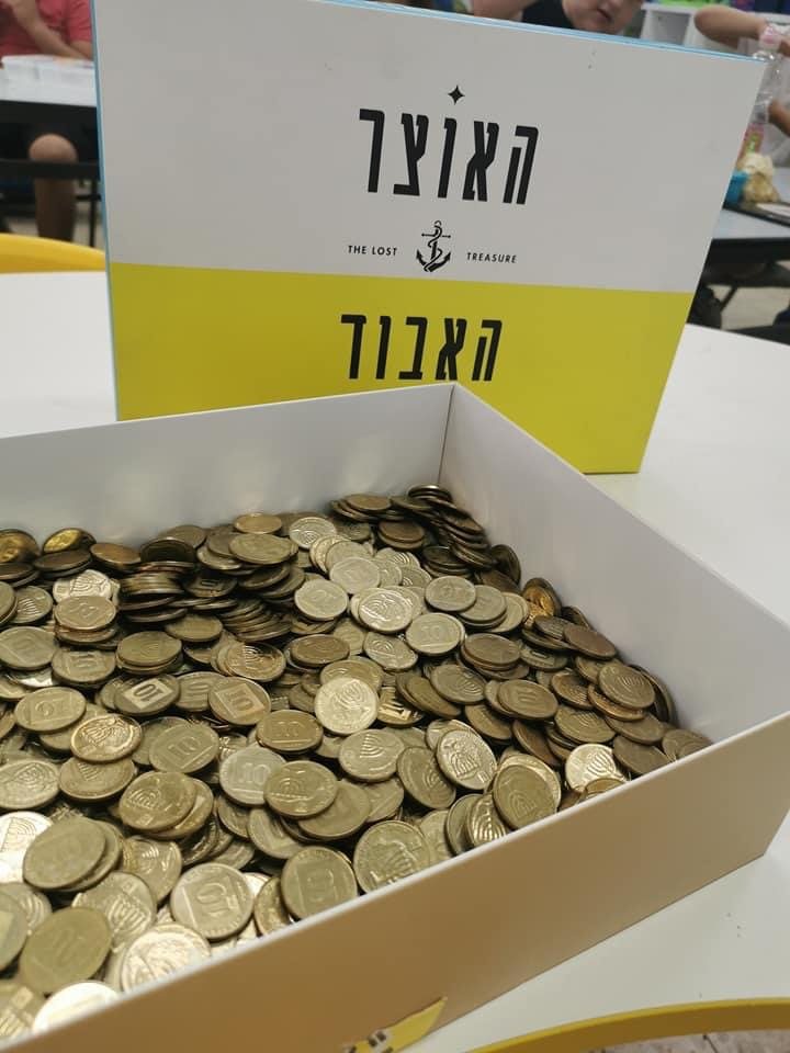 האוצר האבוד. באדיבות עיריית ירושלים האוצר האבוד. באדיבות עיריית ירושלים