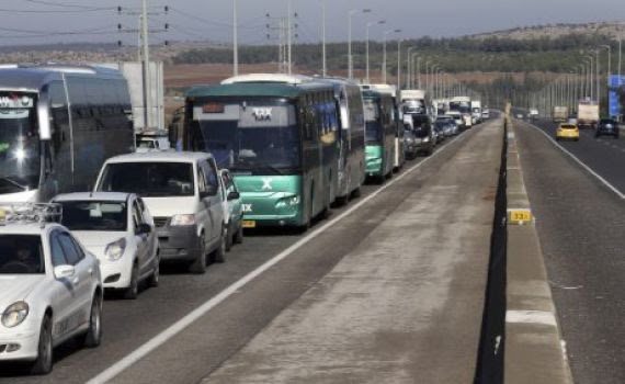 צילום: פלאש90