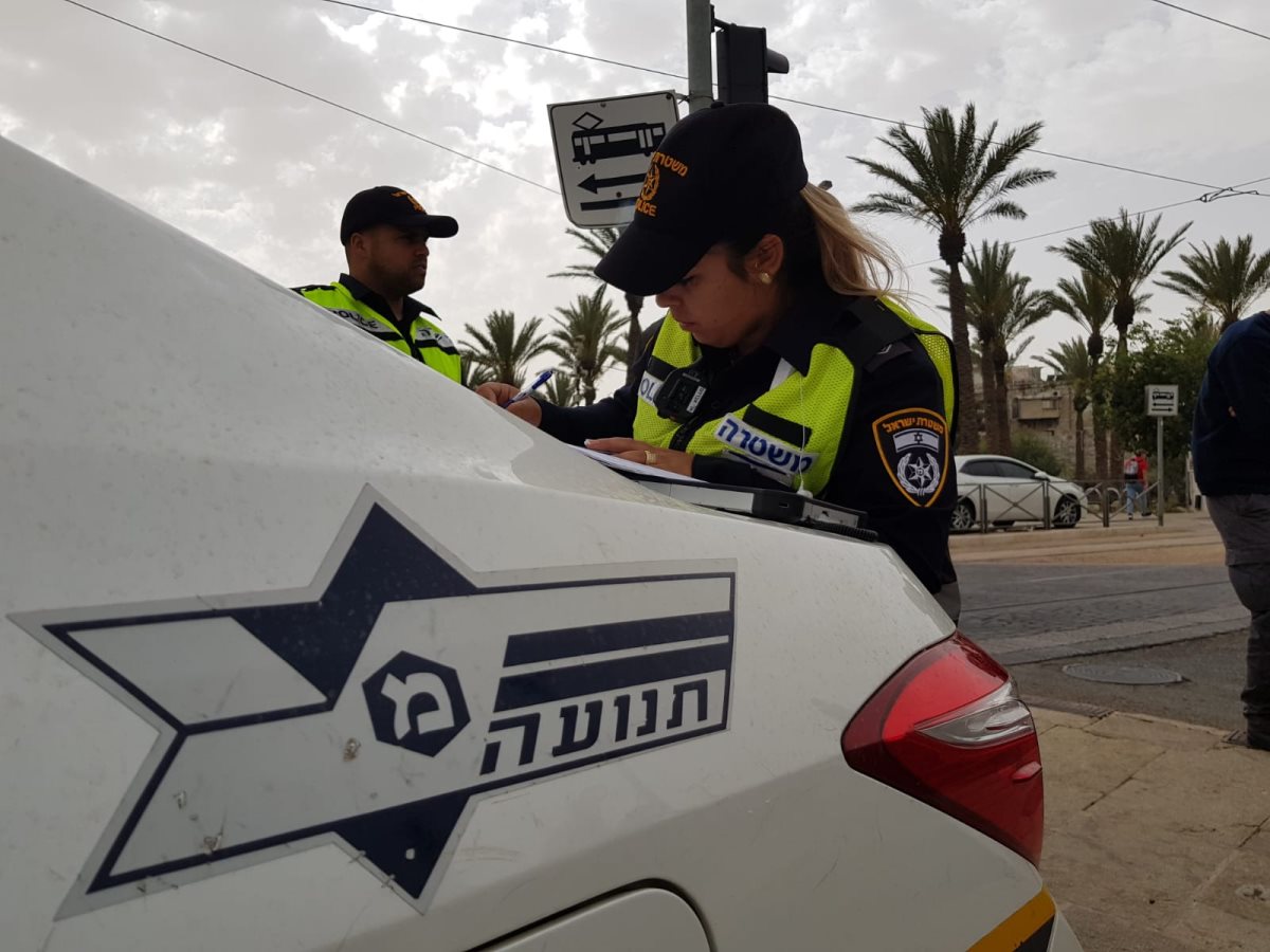 צילום: דוברות המשטרה צילום: דוברות המשטרה