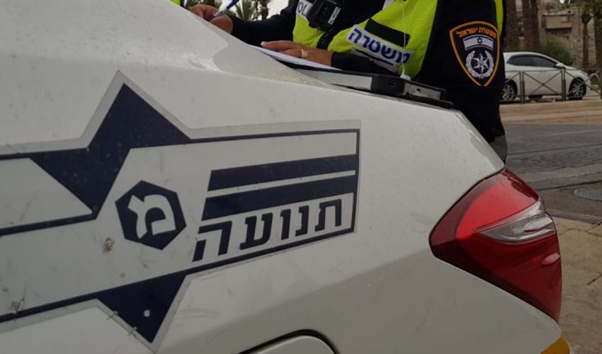 צילום: דוברות המשטרה צילום: דוברות המשטרה