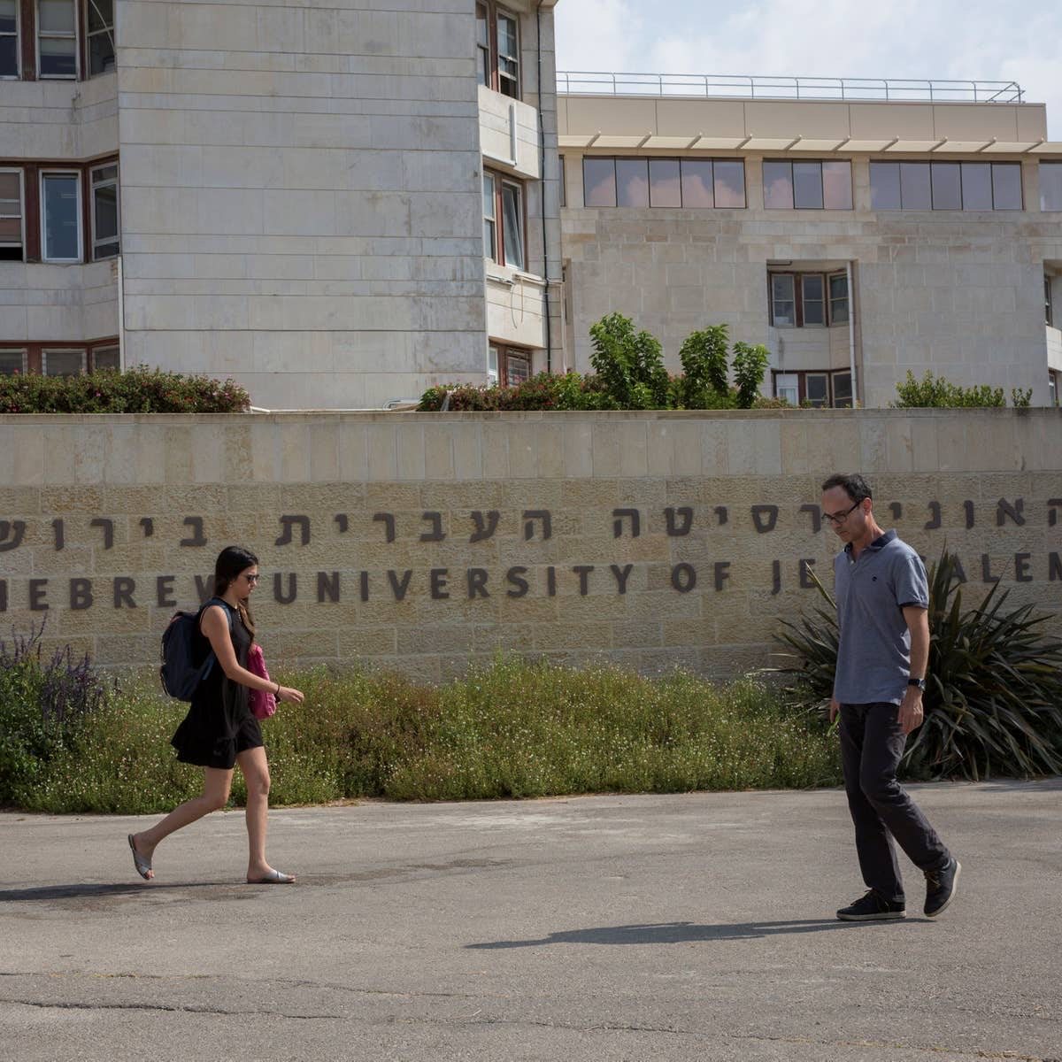 האוניברסיטה העברית. צילום: אוליביה פיטוסי/ פלאש90