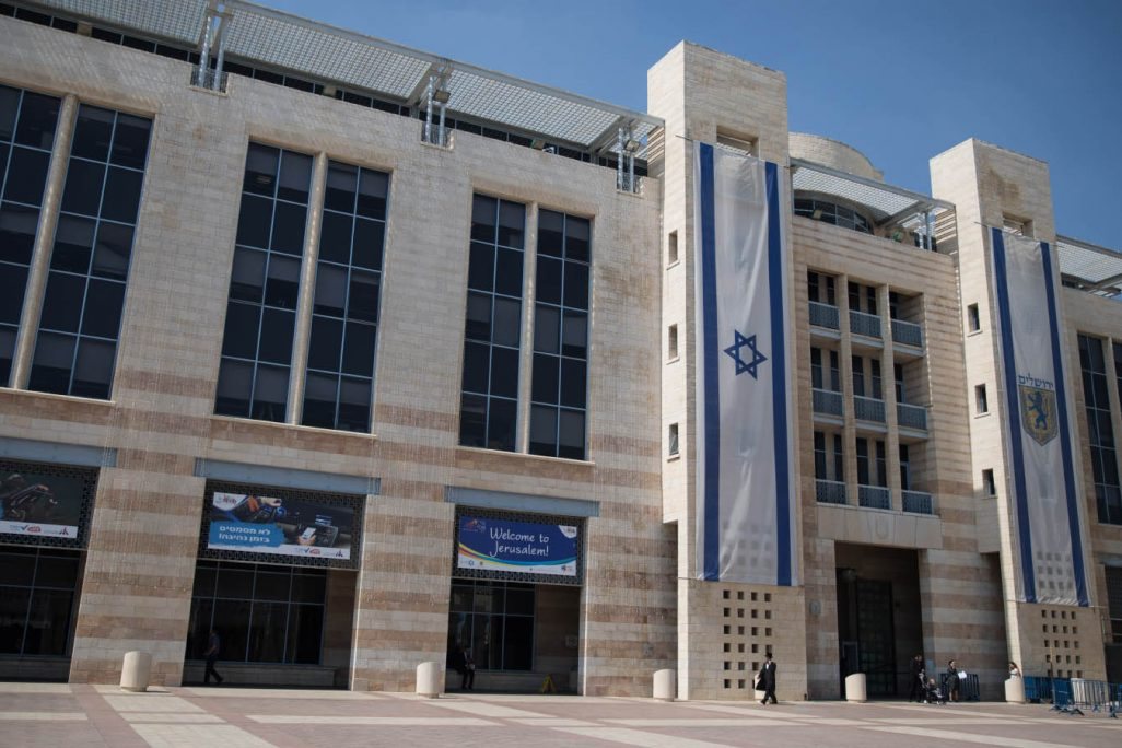בניין העירייה. צילום: פלאש 90 בניין העירייה. צילום: פלאש 90