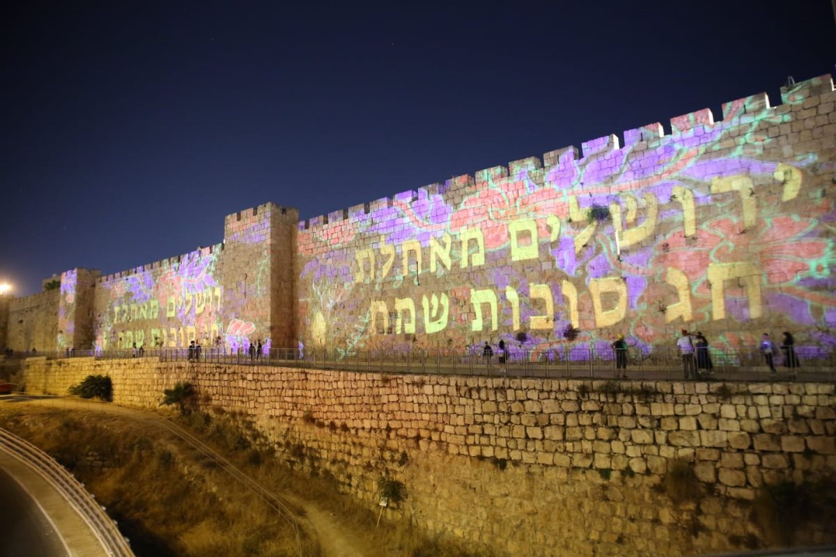 חומות העיר. צילום: ארנון בוסאני 