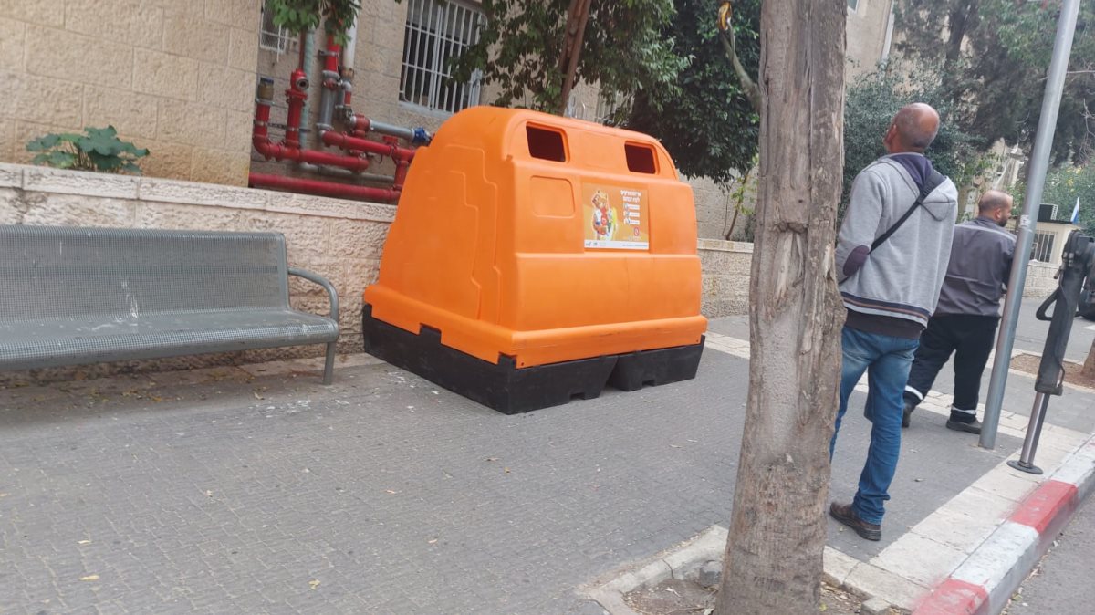 צילום: אגף התברואה בעיריית ירושלים 