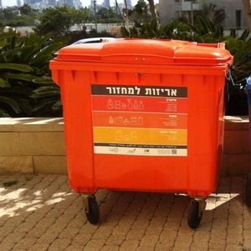 באדיבות תאגיד המחזור תמיר) באדיבות תאגיד המחזור תמיר)