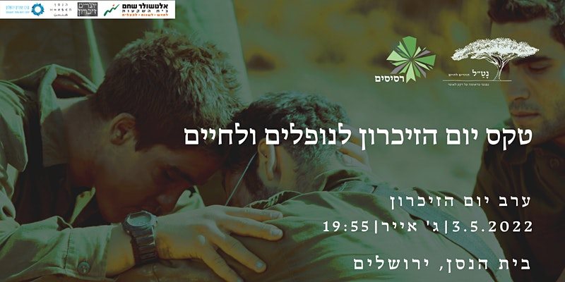 תמונה: דוברות עיריית ירושלים תמונה: דוברות עיריית ירושלים