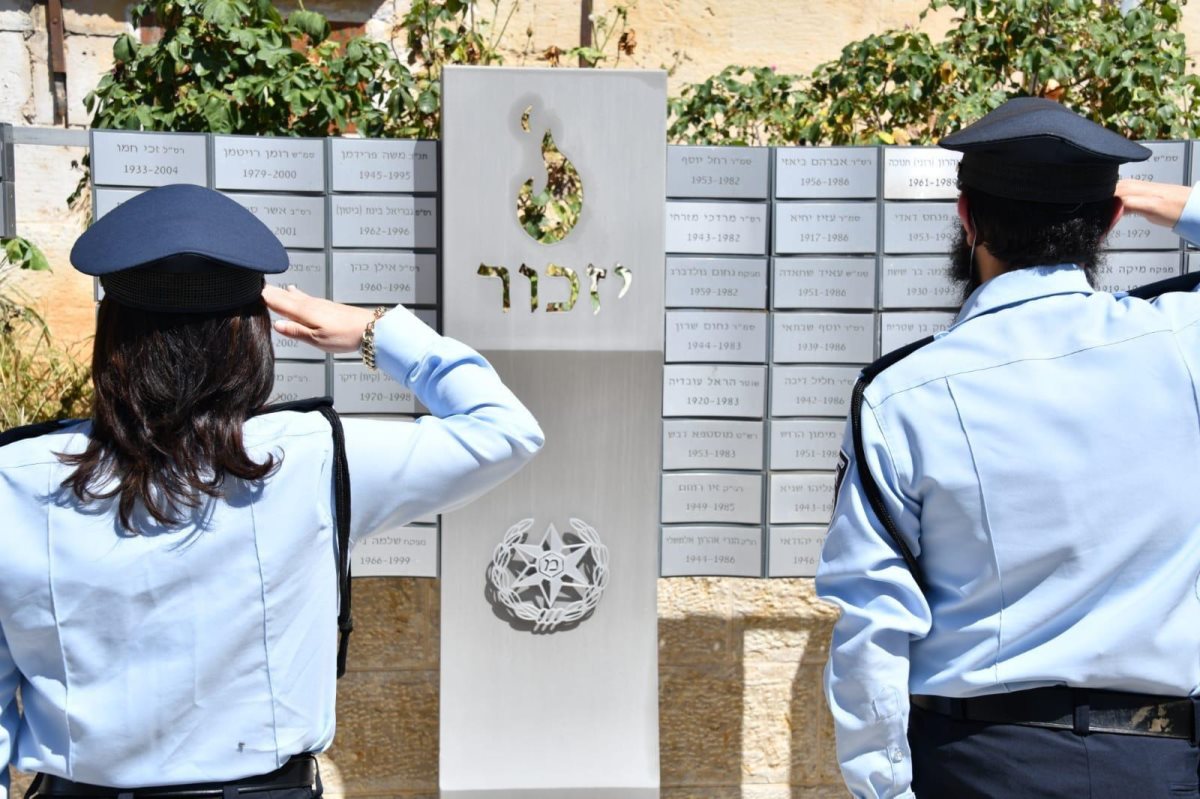 צילום: דוברות המשטרה צילום: דוברות המשטרה