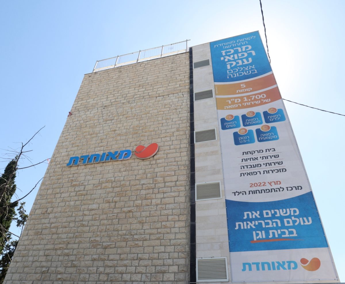 קרדיט צילום : קובי הר צבי