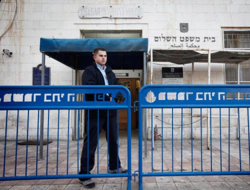 בית משפט השלום בירושלים, ארכיון (צילום: מרים אלסטר, פלאש 90) בית משפט השלום בירושלים, ארכיון (צילום: מרים אלסטר, פלאש 90)