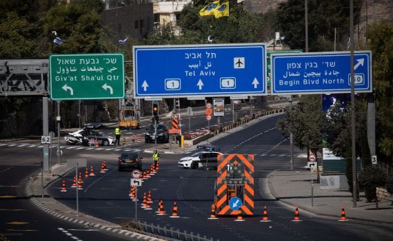 צילום: פלאש 90 צילום: פלאש 90