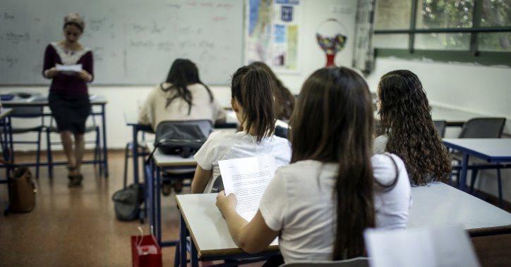 צילום: פלאש 90 צילום: פלאש 90